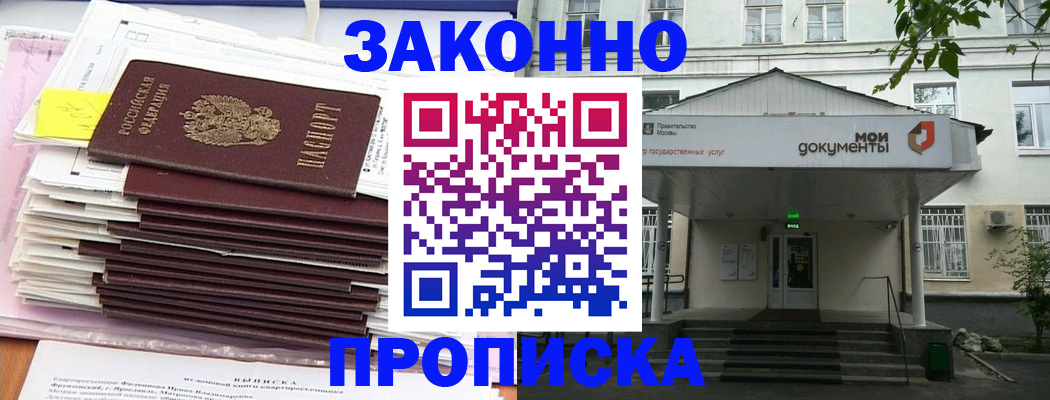 миграционный учет в Нижней Салде