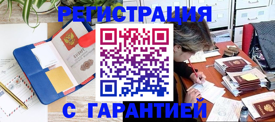 где прописаться в Нижней Салде