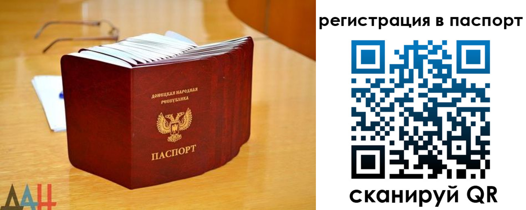 прописка иностранных граждан в Нижней Салде
