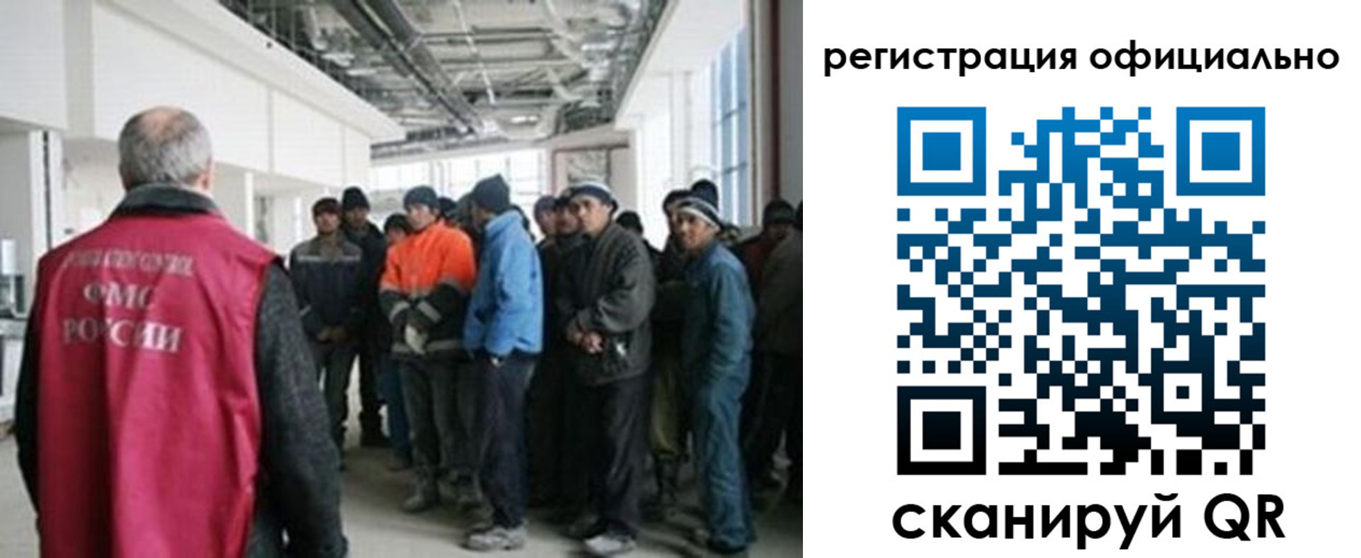 прописка для работы в Нижней Салде