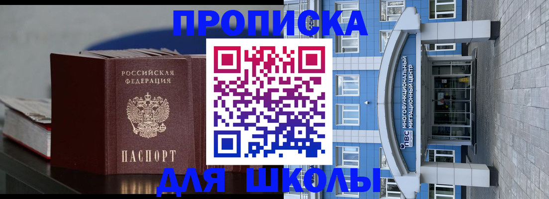 прописка регистрация в Нижней Салде