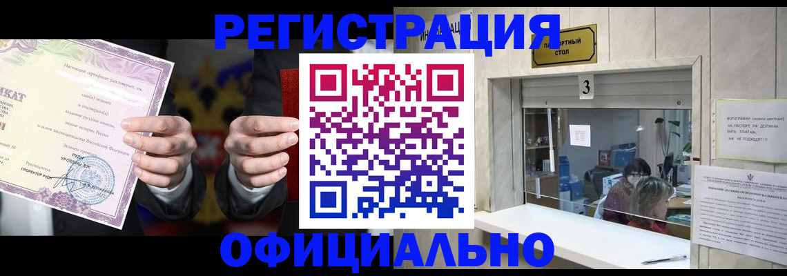 регистрация для школы в Нижней Салде