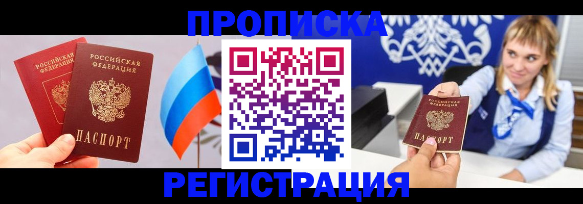 пропишу в квартире в Нижней Салде
