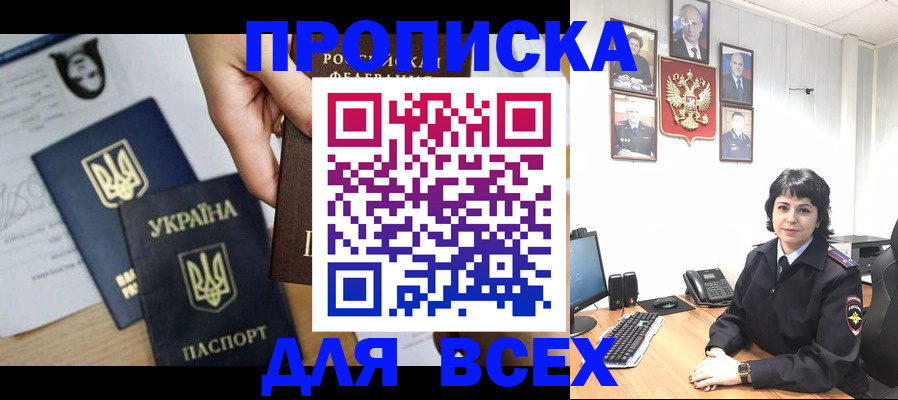 временная регистрация в квартире в Нижней Салде